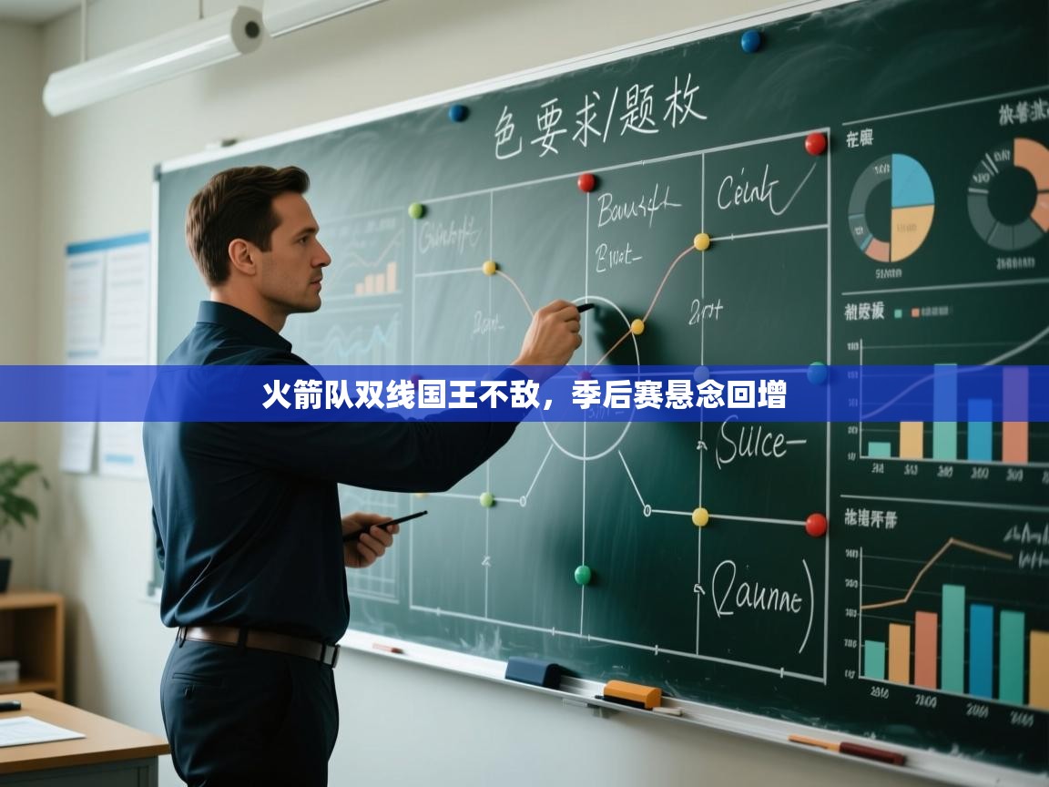 问鼎娱乐在线玩-火箭队双线国王不敌,季后赛悬念回增 第4张